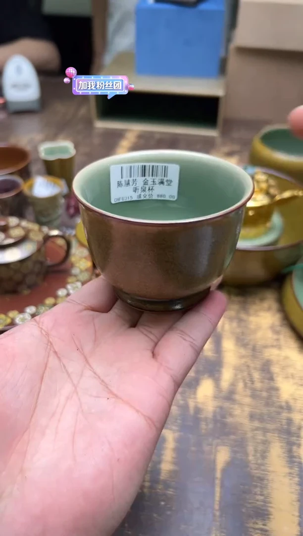 （预售）陈慧芳金玉满堂听泉杯