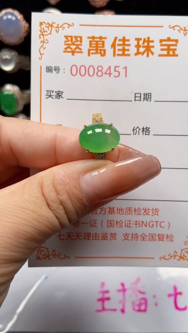 银S925镶嵌戒指翡翠8451