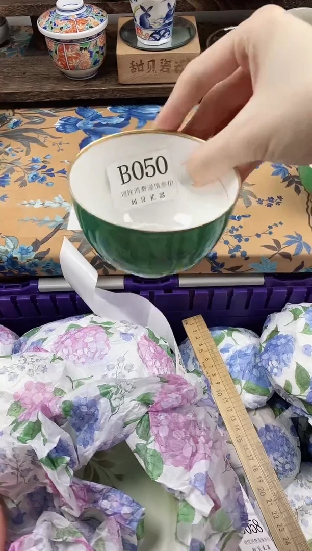 瓷片果*茹                A050
