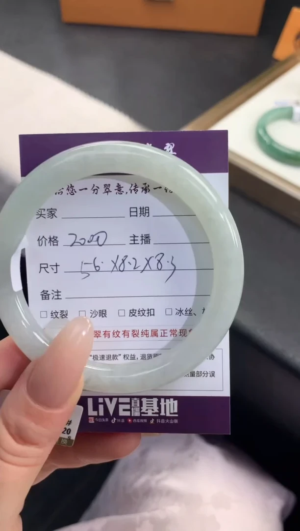 翡翠手镯未镶嵌..........
