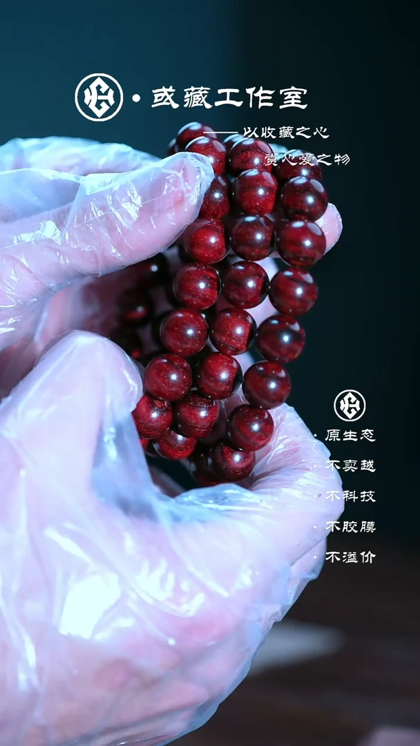 手串/手链小叶紫檀印度小叶紫檀1.2虎皮手串