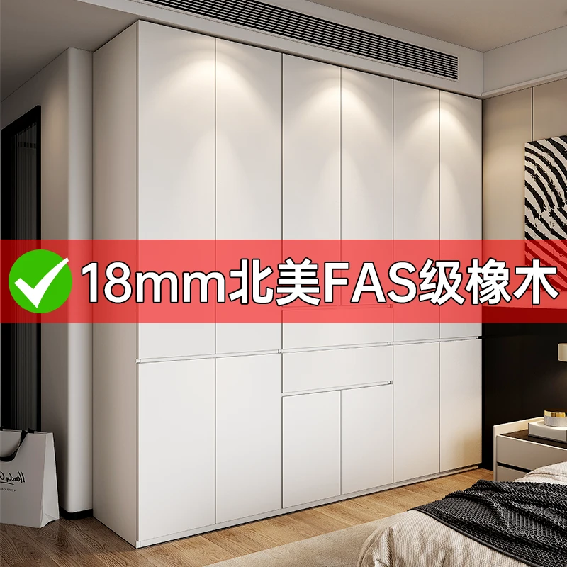 善福尚居现代简约FAS级18mm橡木衣柜ENF家用卧室现代简约风分段式
