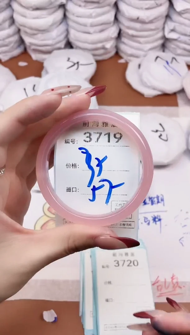 【闪购商品】玛瑙/玉髓手镯未镶嵌3719