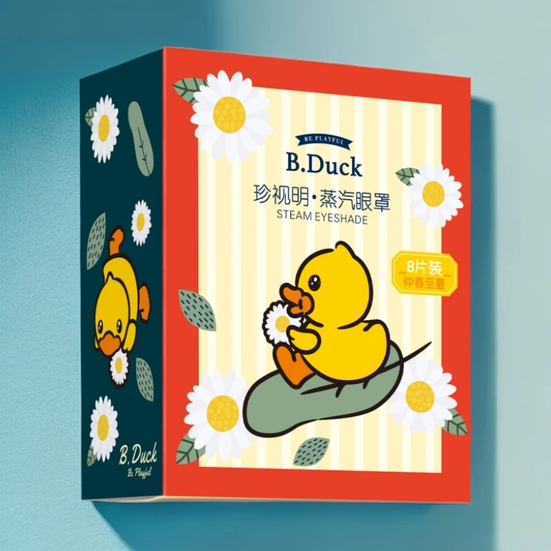 【三种香型可选】珍视明*小黄鸭蒸汽眼罩   8袋