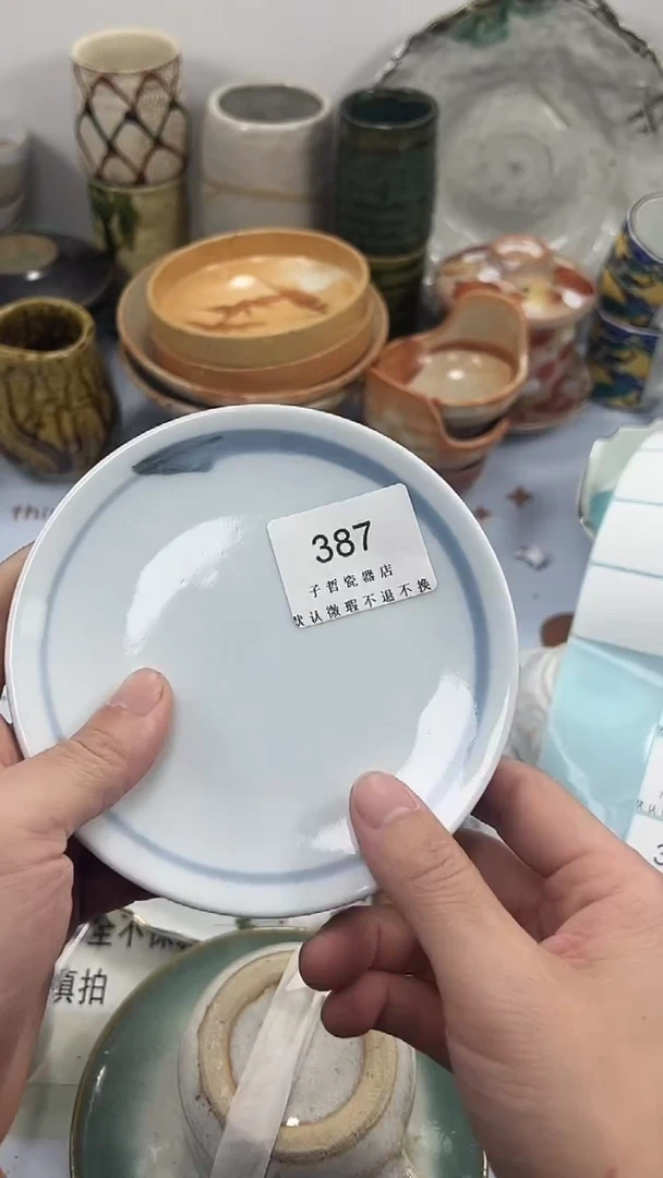 曦*387回流瓷器，默认微瑕