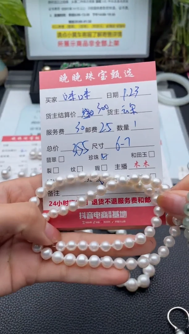 颈饰银S925镶嵌淡水珍珠咪***咪项链