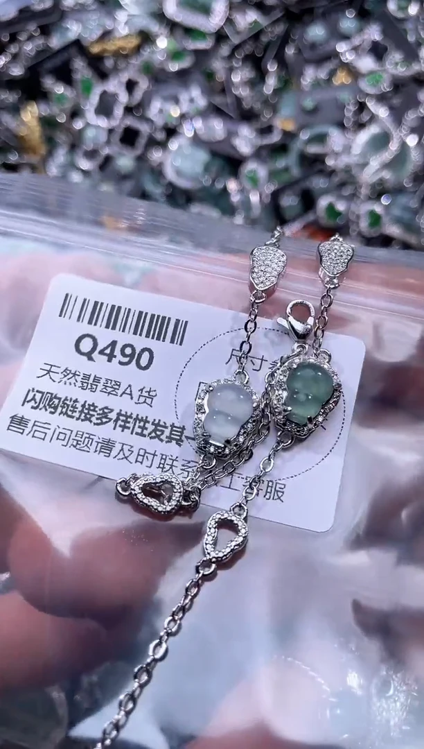 【闪购商品】翡翠颈饰未镶嵌Q490手链 多样性发其一