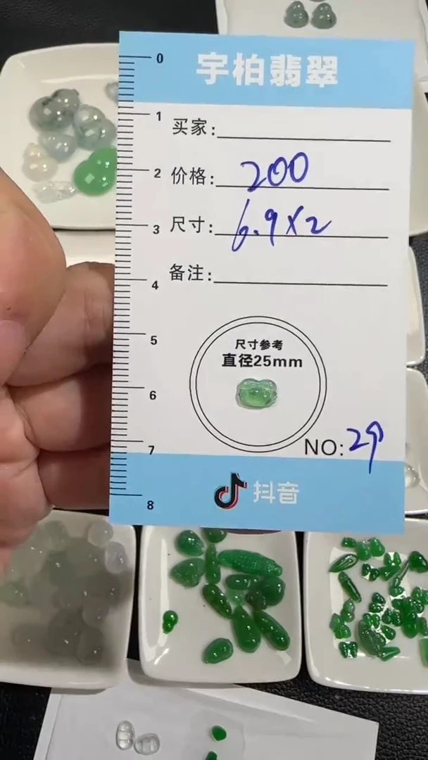 未镶嵌定制翡翠天然A货翡翠+蛋面029