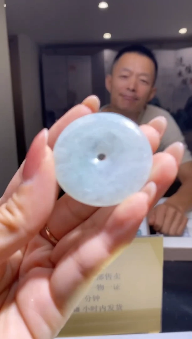 颈饰未镶嵌翡翠41615