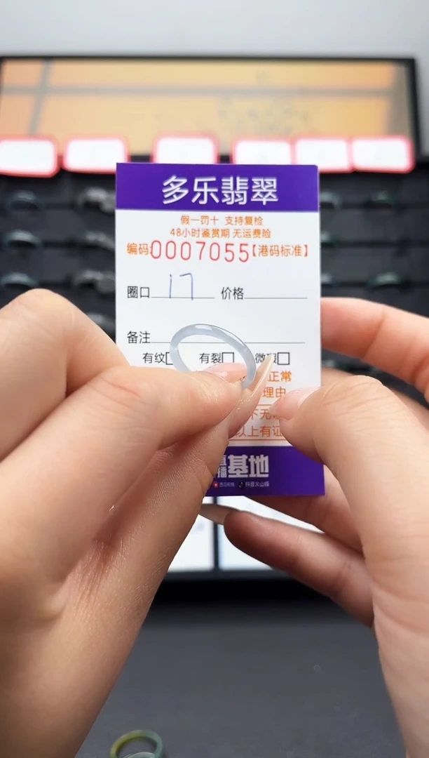 【闪购商品】翡翠戒圈未镶嵌天然A货翡翠戒圈