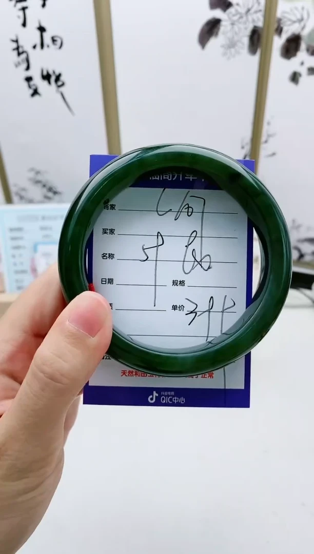 和田玉手镯未镶嵌L107微色差MM-