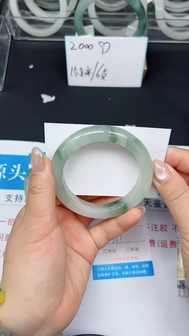 未镶嵌手镯石英质玉106-57/58