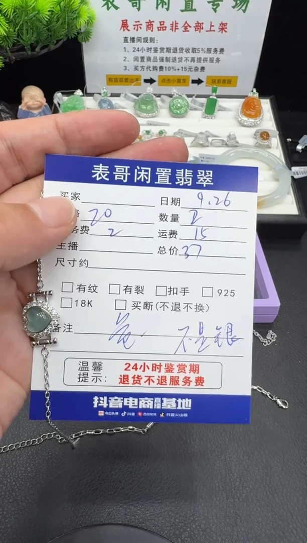 颈饰未镶嵌翡翠翡翠吊坠