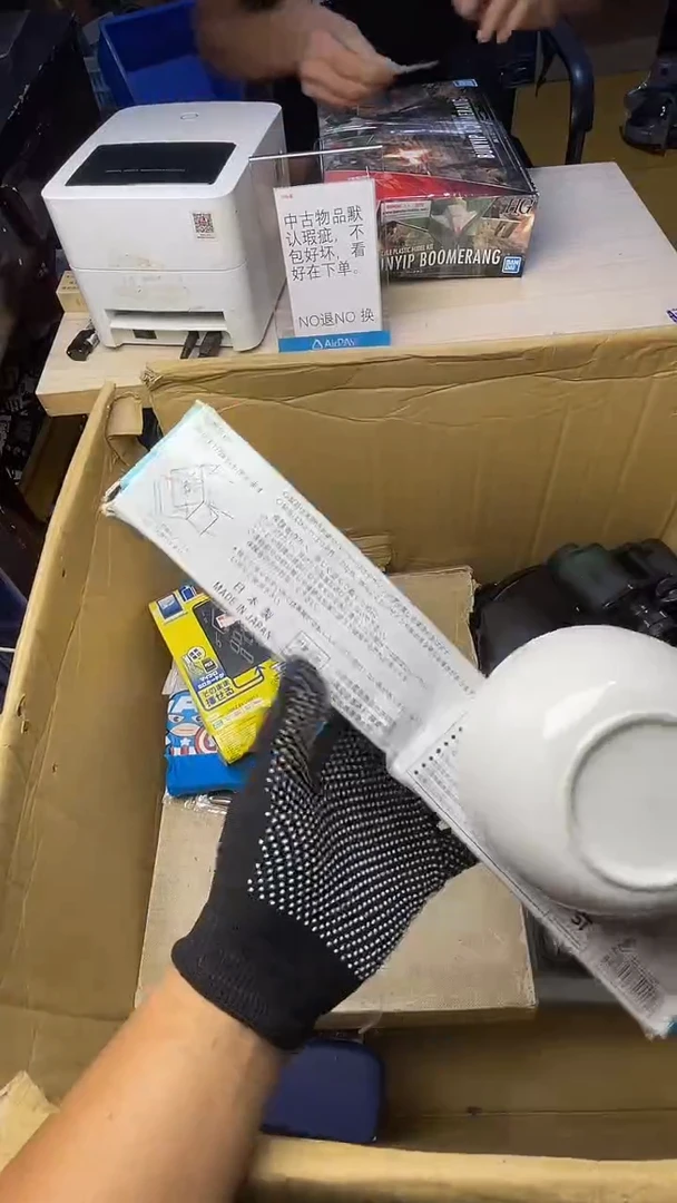 武*豆二手工具不退不换