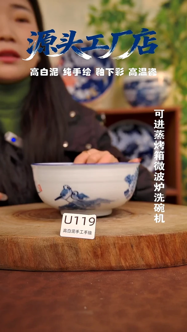 摆件白泥景德镇手工手绘陶瓷【食品级】119