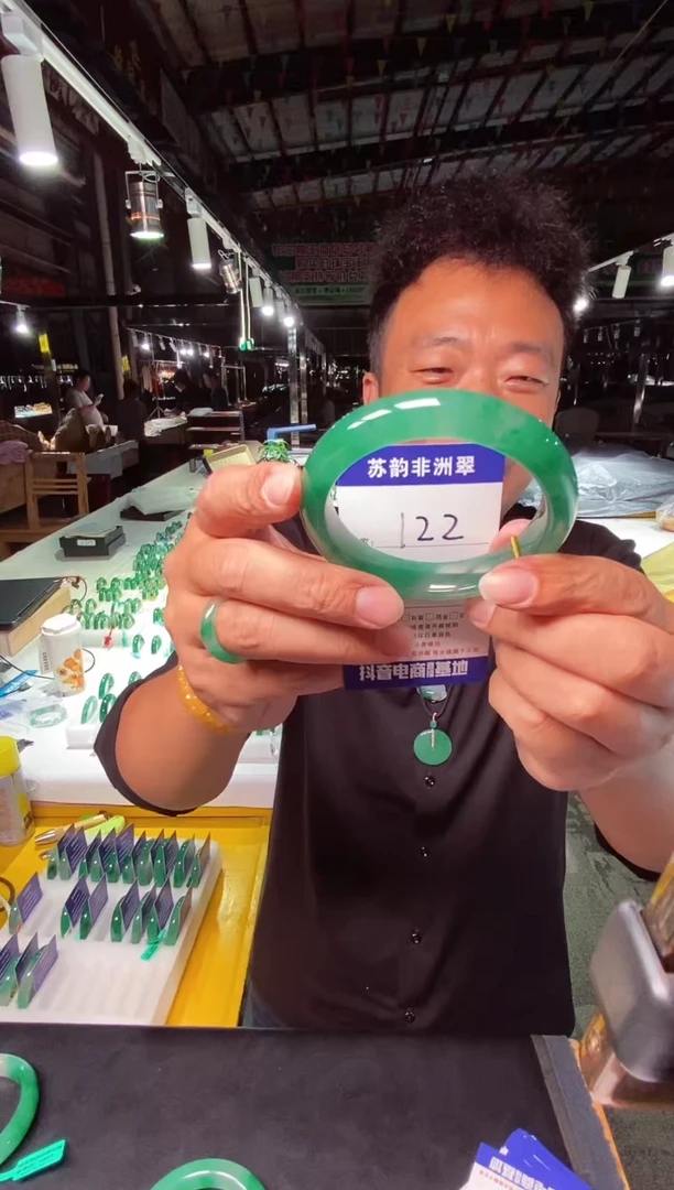 未镶嵌手镯石英质玉（非洲翠）61+