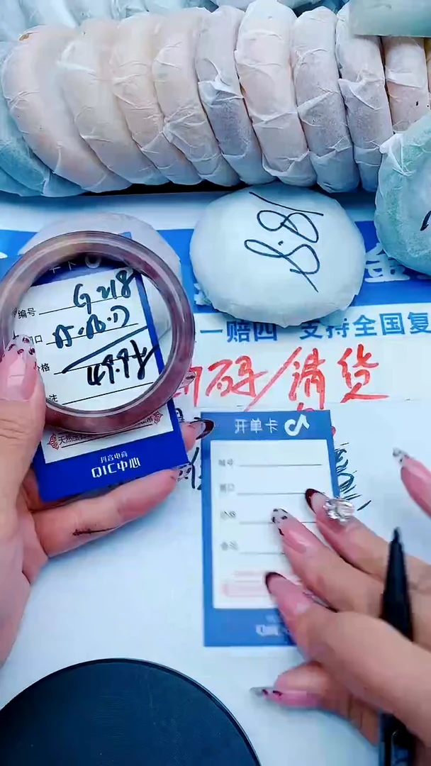 未镶嵌手镯石英质玉G218+55-56