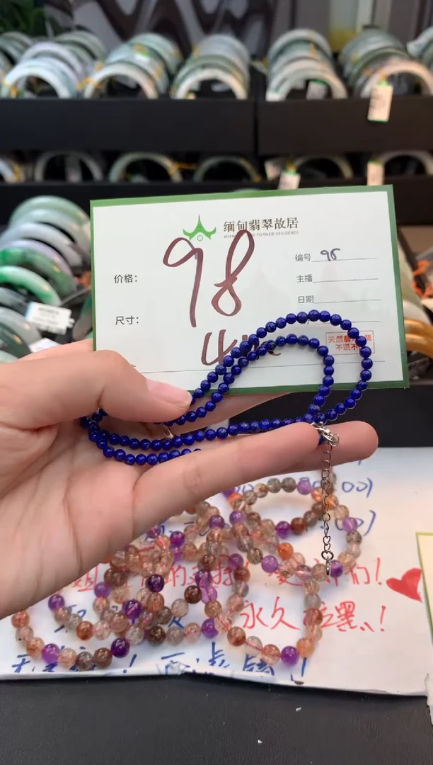 未镶嵌青金石手链青金石+多样性拍1发1
