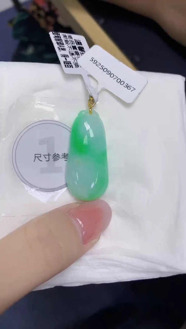 颈饰18K金镶嵌翡翠天然缅甸翡翠A货百元以上9元证书费自理
