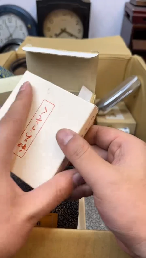 11111辉哥中古满30包邮
