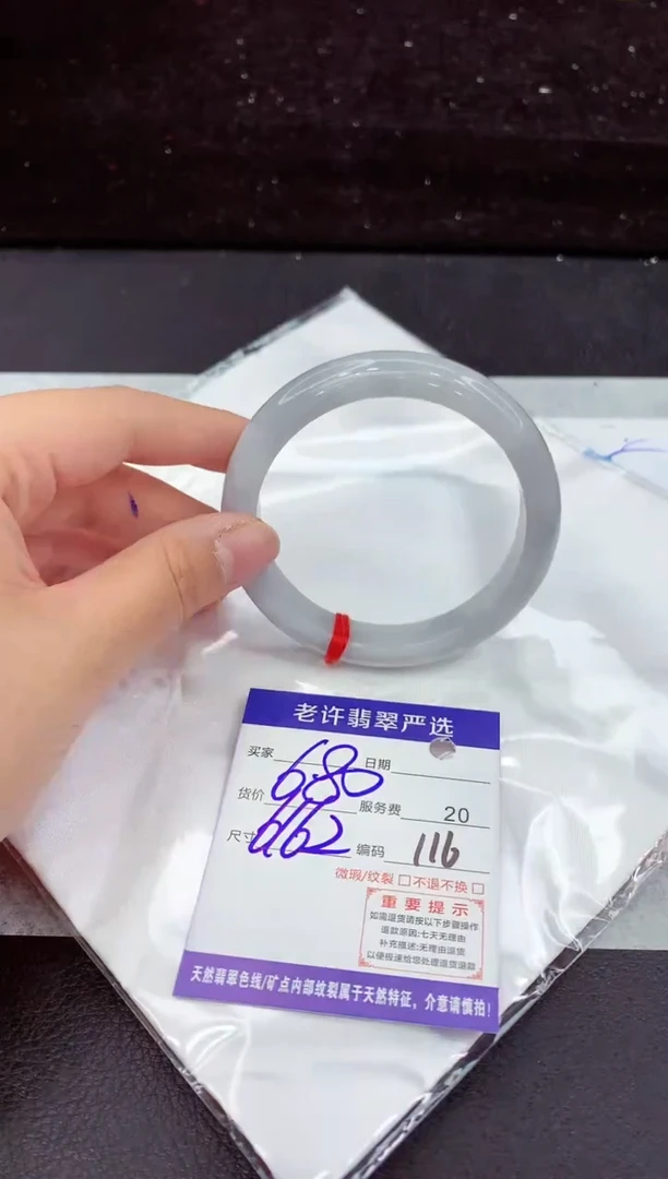 翡翠手镯未镶嵌1111111