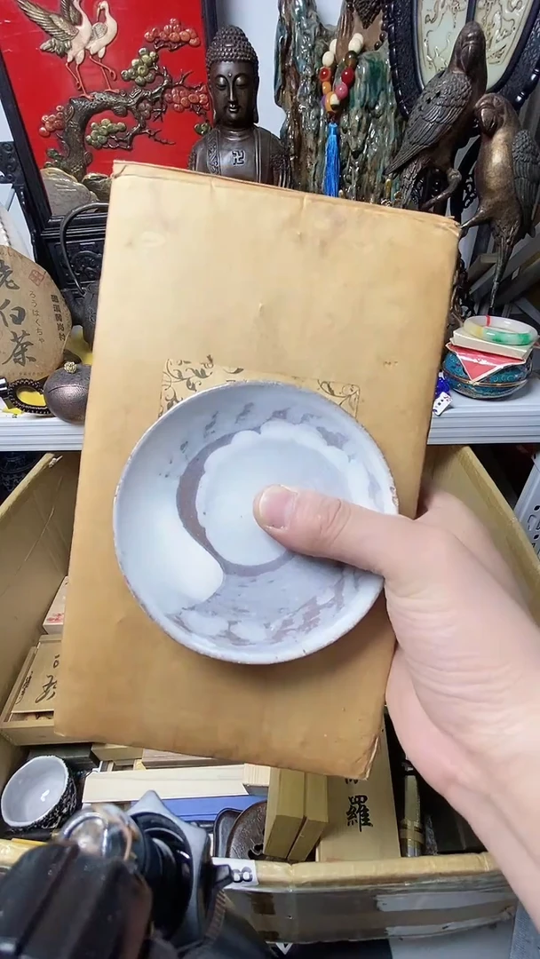 芝*语瓷器默认链接一物一拍