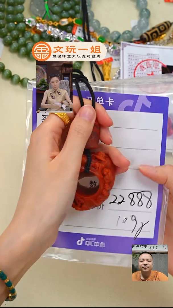 南红玛瑙未镶嵌珠宝奇石我****梦南红