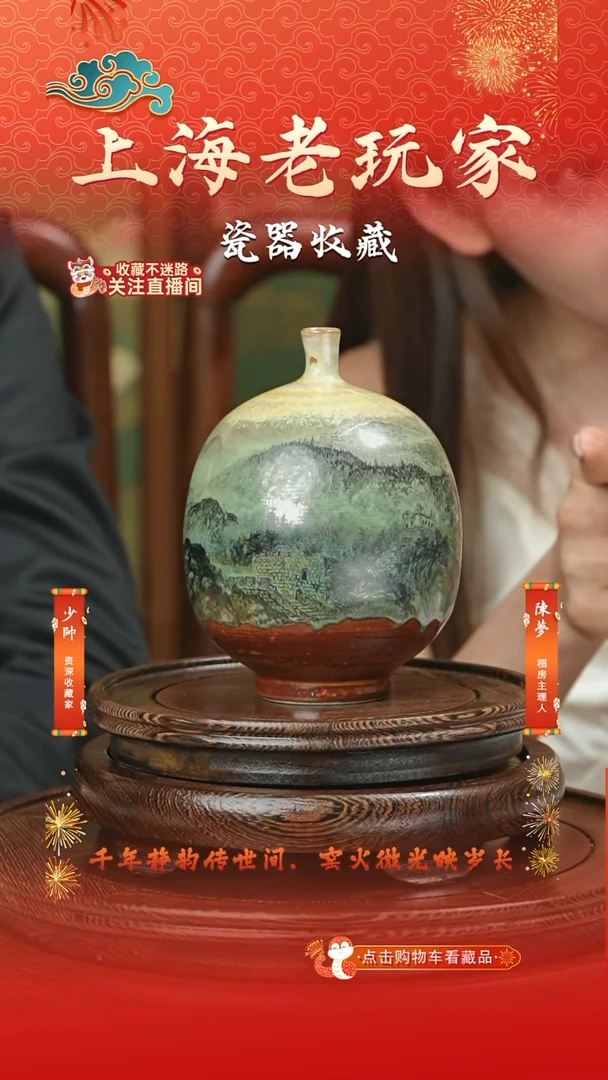 摆件徐威翰-15号颜色釉摆件