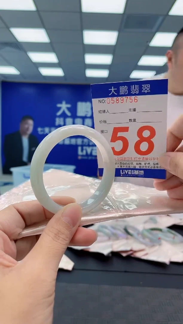 翡翠手镯未镶嵌AAAAAAAAAA