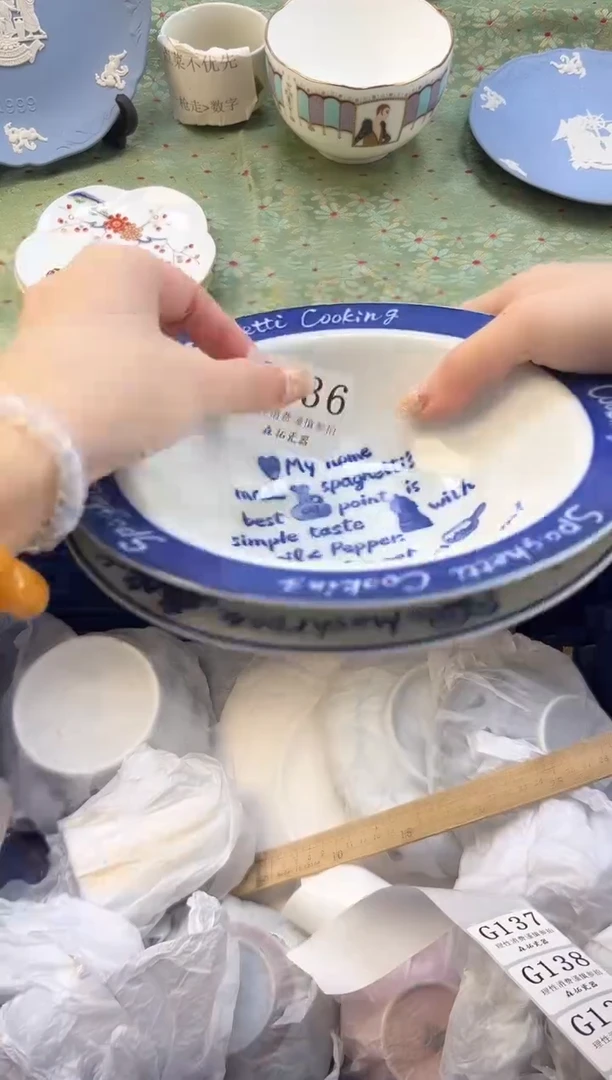 【闪购商品】瓷片          G136