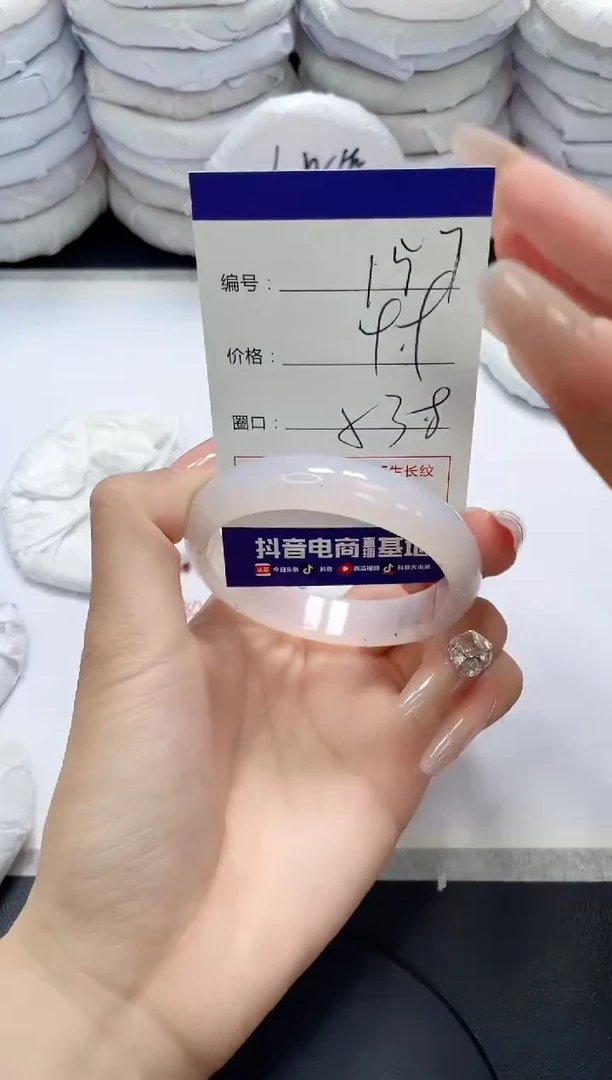 未镶嵌手镯玛瑙/玉髓157