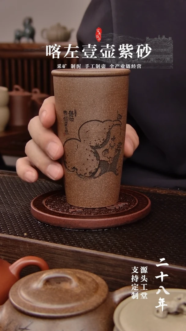 【闪购商品】紫砂茶壶还原烧可乐杯！！鼠--