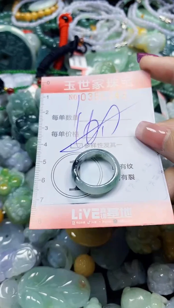 颈饰未镶嵌翡翠翡翠闪购Y0356349多样性发其一