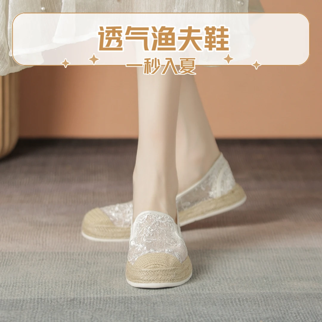 ZHR透气平底不累一脚蹬妈妈单鞋夏季蕾丝渔夫鞋鞋子女ins潮牌百搭