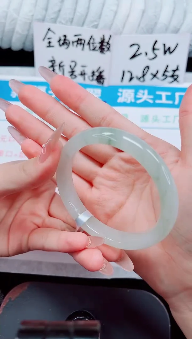 未镶嵌手镯石英质玉215-56/57