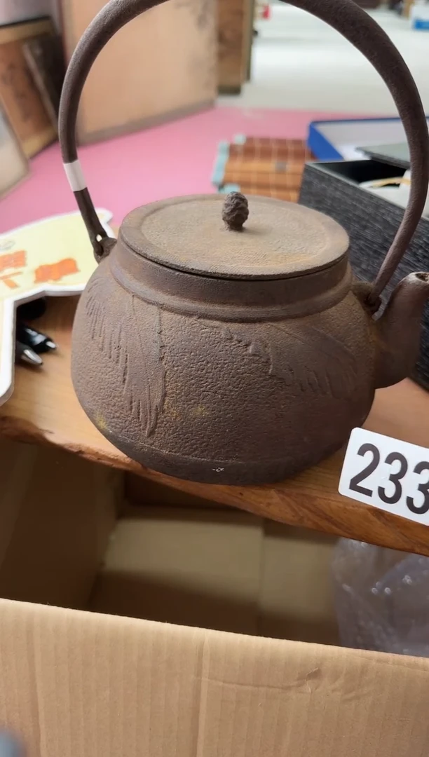 瓷片瓷片中古回流孤品默认微瑕233