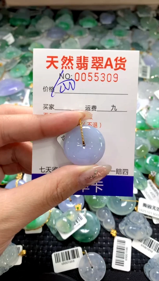 颈饰18K金镶嵌翡翠11111111111111111