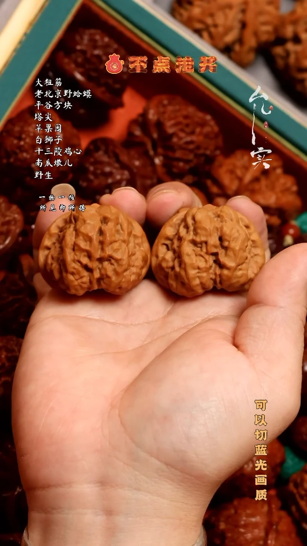 【闪购商品】桃核把件文玩核桃蛤蟆头