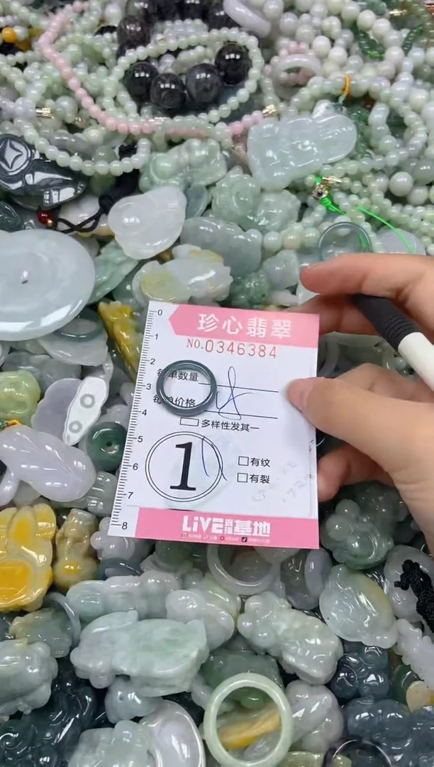 颈饰未镶嵌翡翠闪购0346384