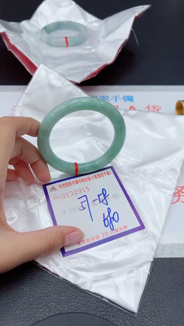 未镶嵌手镯翡翠1111111