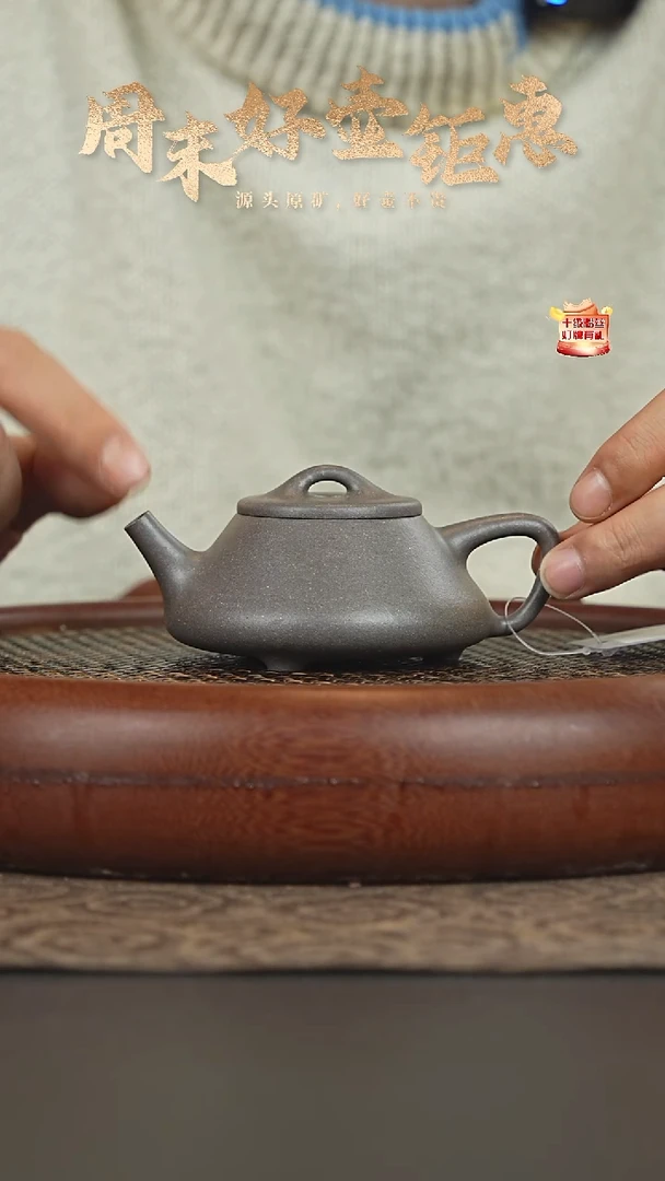 茶壶紫砂28a34鲨皮青平盖石瓢110-120cc