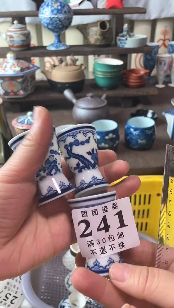 瓷片苍**光瓷片瓷片瓷片瓷片