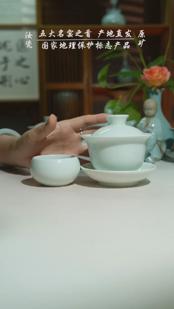 玉清玉兰盖碗加圆融杯2支