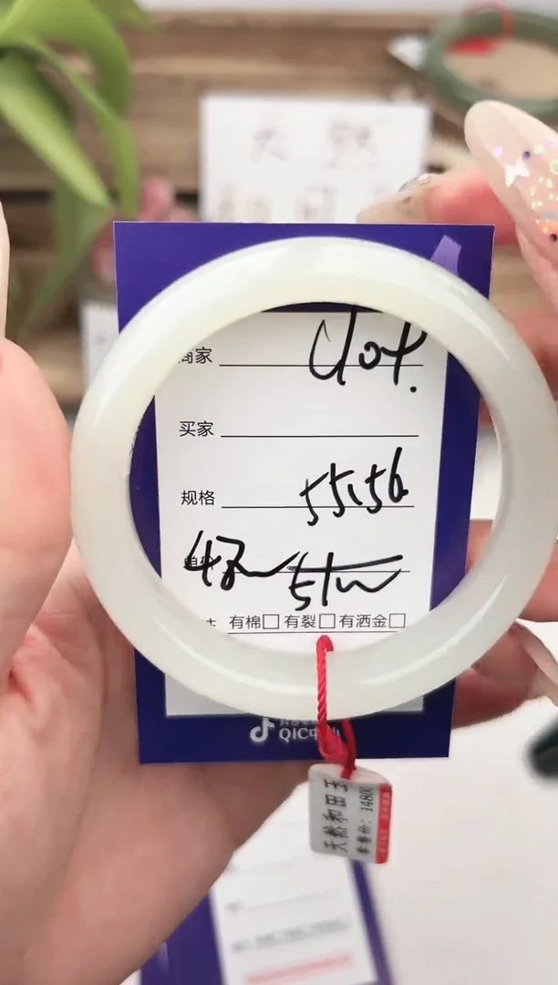 未镶嵌手镯和田玉微色差C109