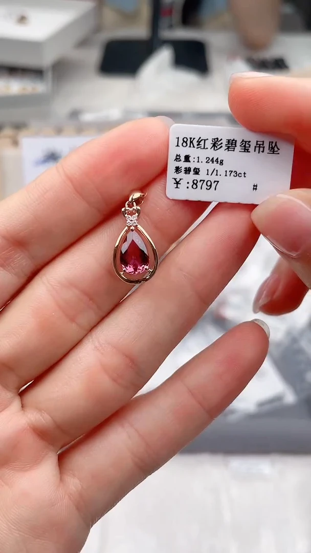 18K金镶嵌颈饰碧玺高货