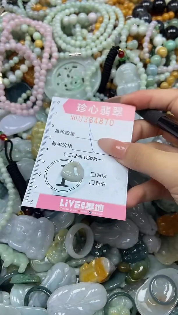 颈饰未镶嵌翡翠闪购0364870