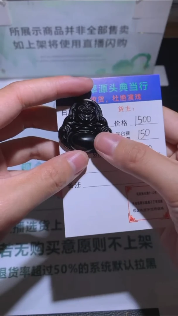 定制琥珀-毛货-不退不换-多样性发货-