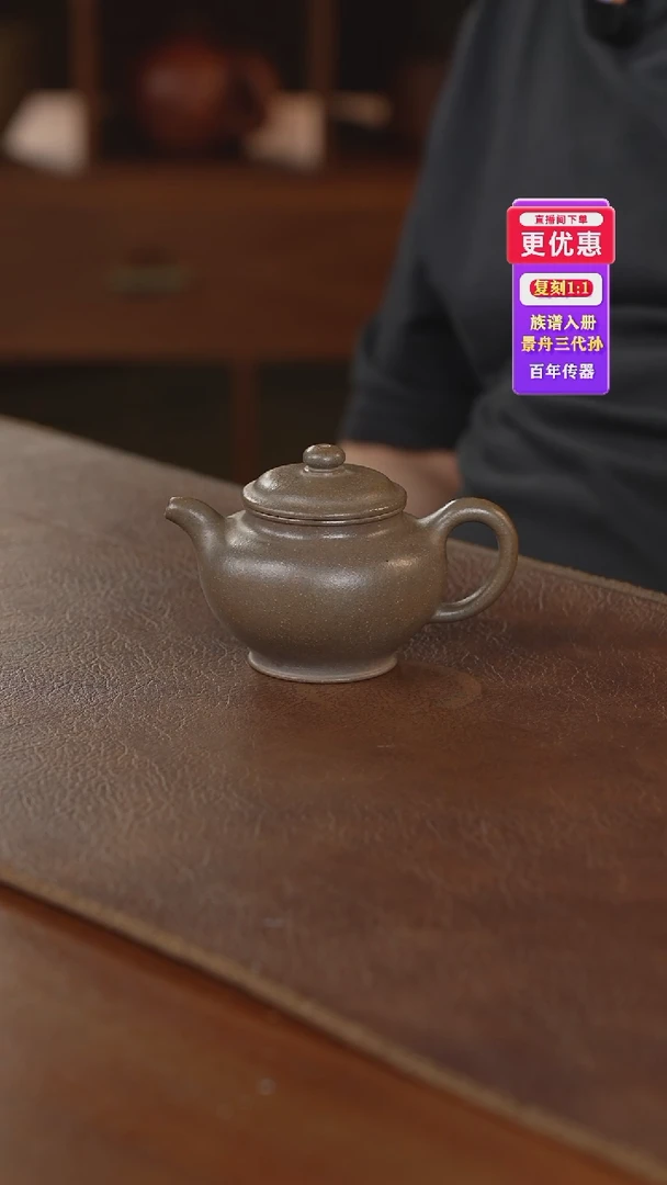 茶壶紫砂紫砂壶紫砂壶