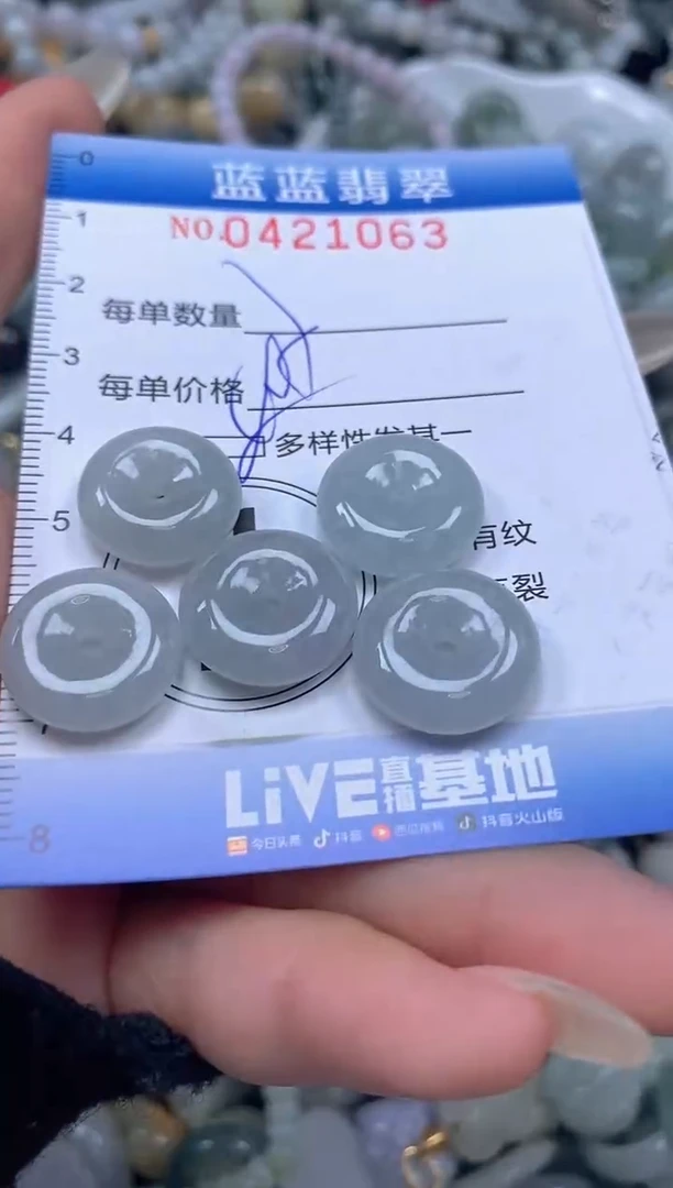 颈饰未镶嵌翡翠闪购0421063qq