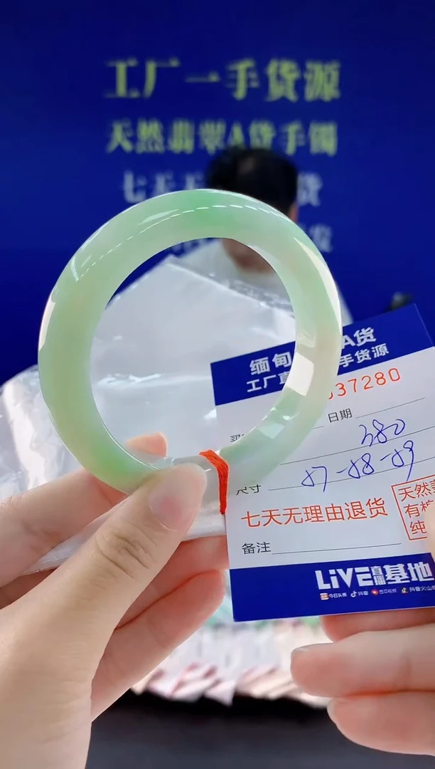 未镶嵌手镯翡翠80
